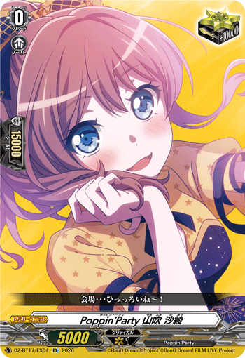 Poppin'Party 山吹 沙綾「EX」[DZ-BT17/EX04]《-》