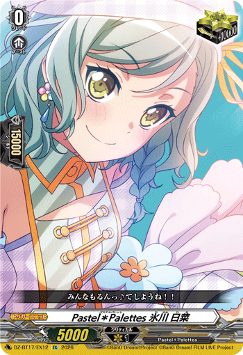 Pastel＊Palettes 氷川 日菜「EX」[DZ-BT17/EX12]《-》
