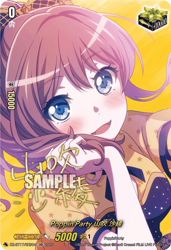 Poppin'Party 山吹 沙綾「EXS」[DZ-BT17/EXS04]《-》