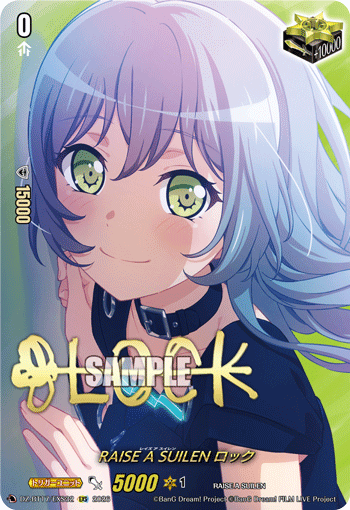 RAISE A SUILEN ロック「EXS」[DZ-BT17/EXS32]《-》