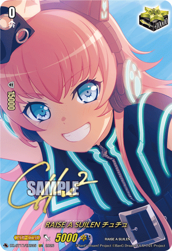RAISE A SUILEN チュチュ「EXS」[DZ-BT17/EXS35]《-》