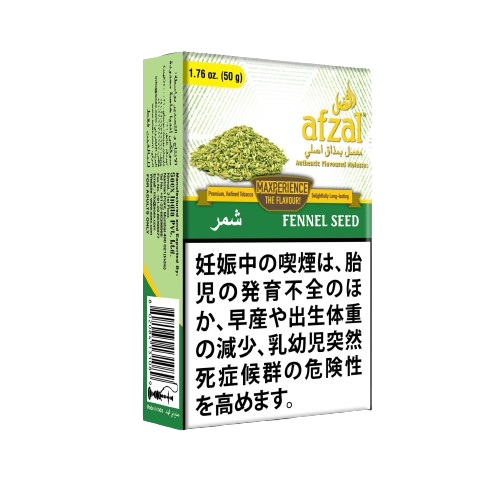 Afzal Fennel Seed 50g | すべての商品 | シーシャ・水たばこ専門通販