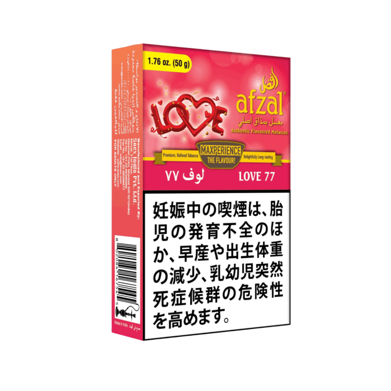 シーシャLOVE70本 0000000008132_BoBTXWs.png