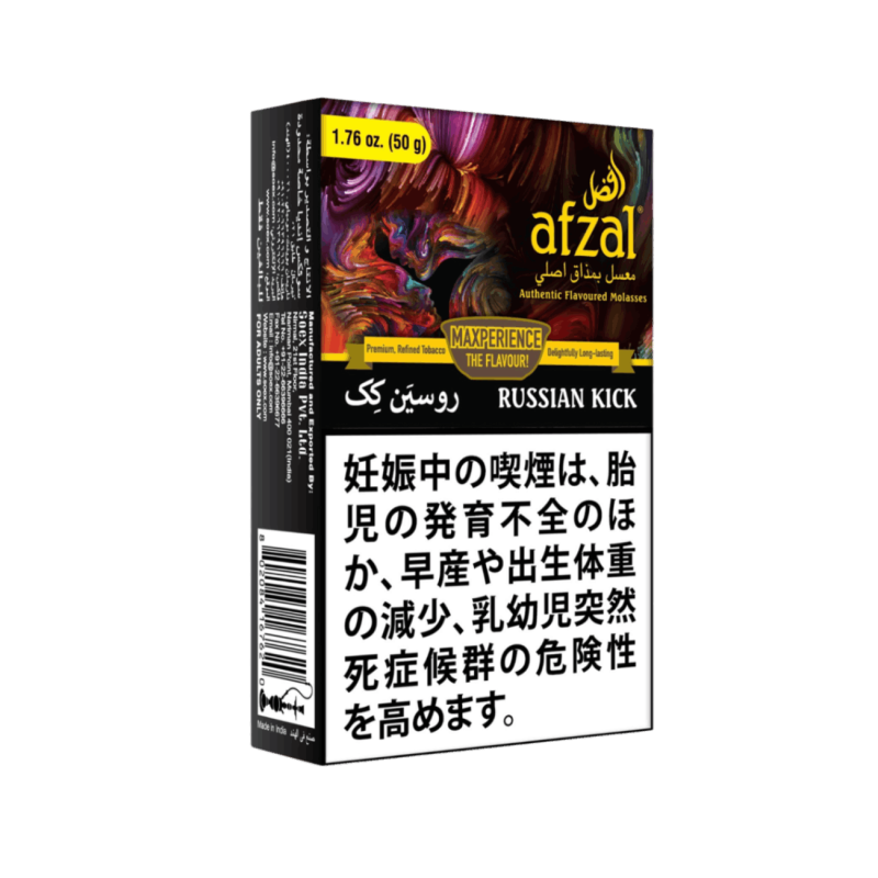 Afzal Russian Kick 50g | すべての商品 | シーシャ・水たばこ専門通販