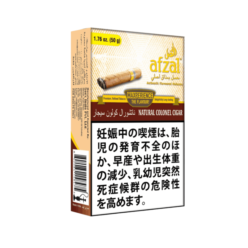 Afzal Natural Coconel Ciger 50g | すべての商品 | シーシャ・水