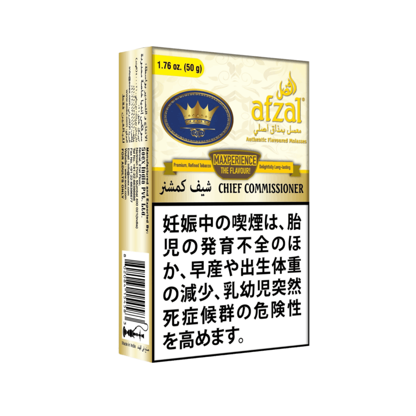 【中古】 ＧＵＳＨ　ｐｅ＾ｃｈｅ ｖ．４７/海王社/アンソロジー 黒船のジャズ -SAMURAI MEETS THE ENEMY- | PE'Zオフィシャル
