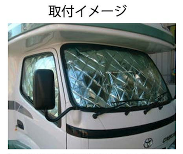 マルチシェード フロントセットカムロードカメラ無し／カメラ付