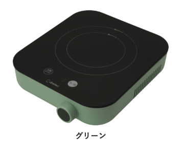 IHクッカー ピッコリスト グリーン