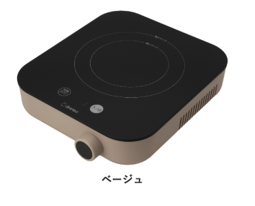 IHクッカー ピッコリスト ベージュ