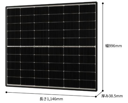 シャープ太陽電池モジュール 228W