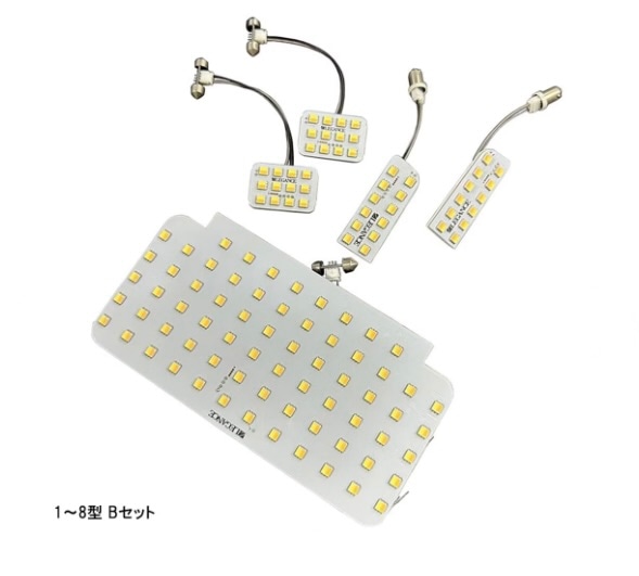 200系ハイエース用　LEDコントロール ルームランプ