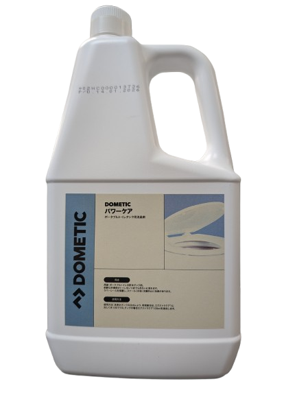 POWER CARE(パワーケア) DOMETIC ドメティック