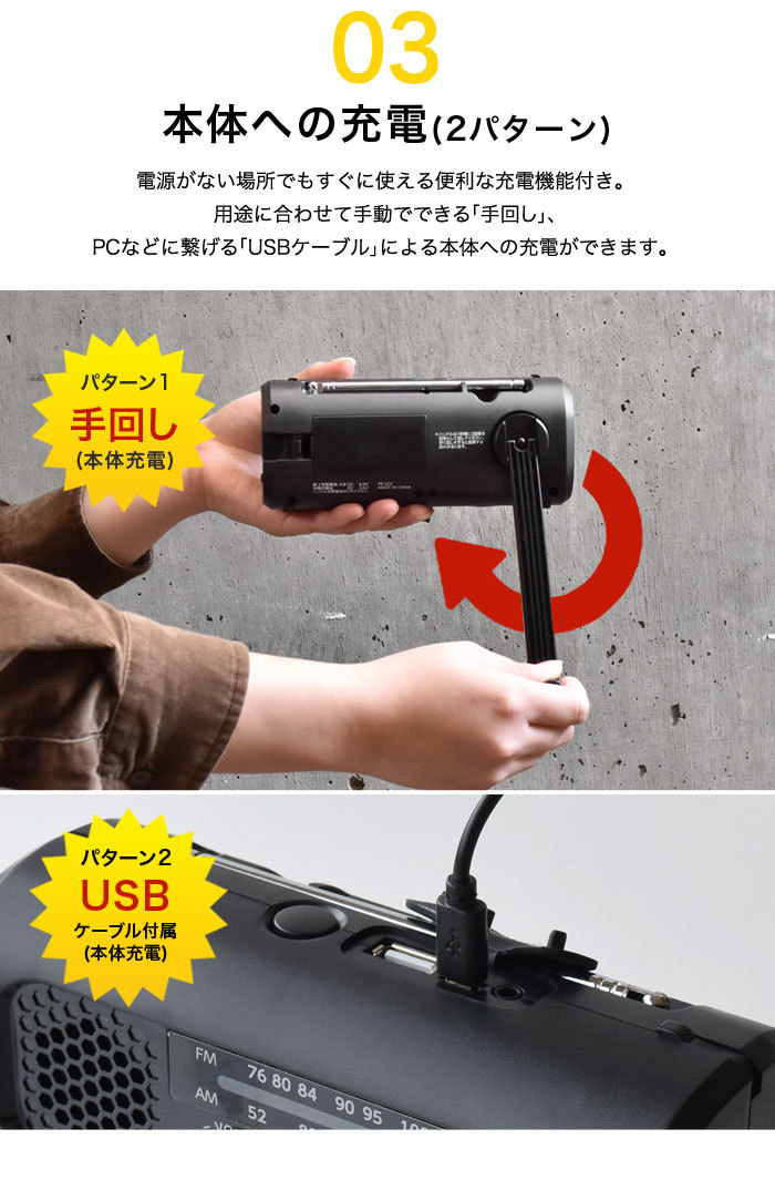 ��#266023�ۤ����������ť饸���饤��2���Һ߸˸¤��