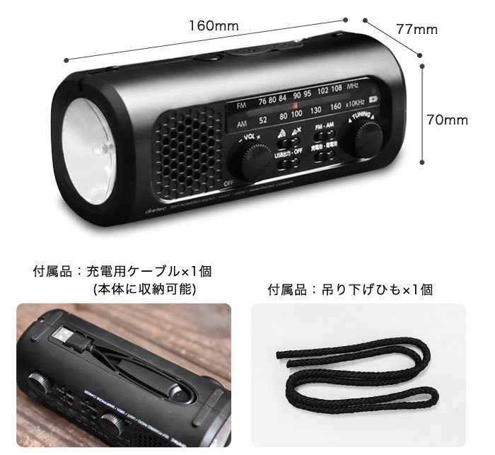 ��#266023�ۤ����������ť饸���饤��2���Һ߸˸¤��