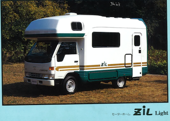 取扱説明書　ZIL, ZIL Light