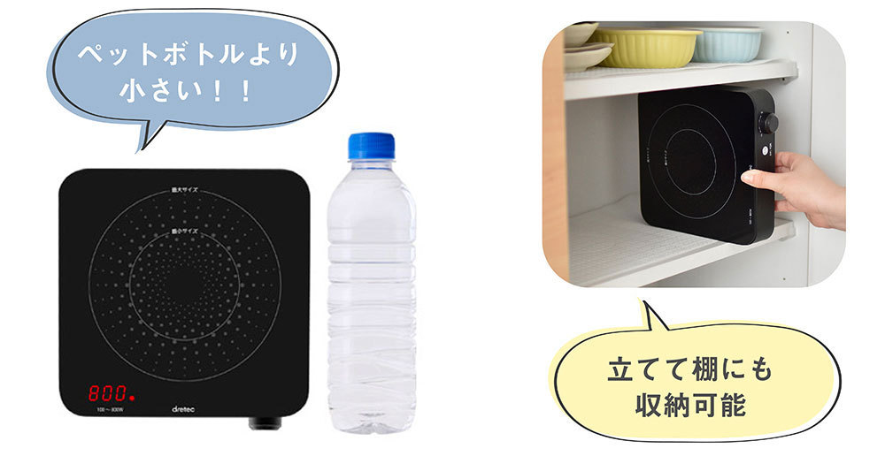 ��266021��IH���å��� �ߥ˥����