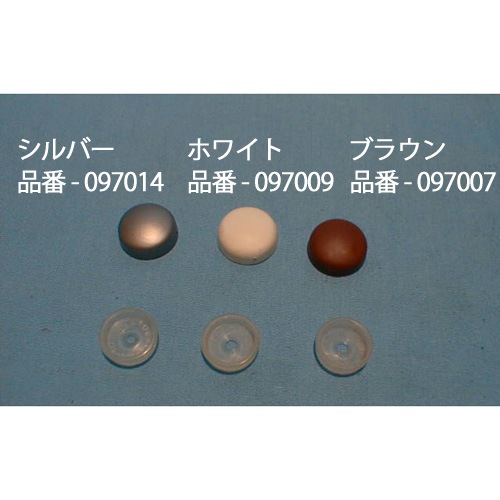 USスナップ キャップ50P 各色