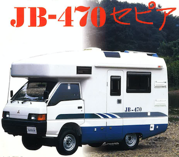 取扱説明書　JB-470　