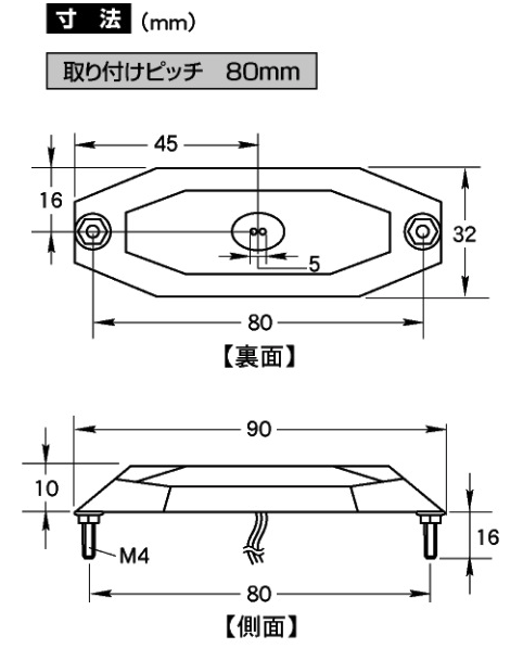 241183】スリム流星路肩灯12V/24V8LED