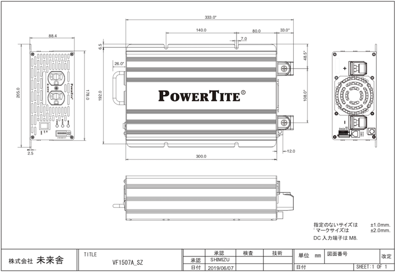 �ڡ�192166�ۥ������ȥ���С�������VF1507A  12V/24V 1500W