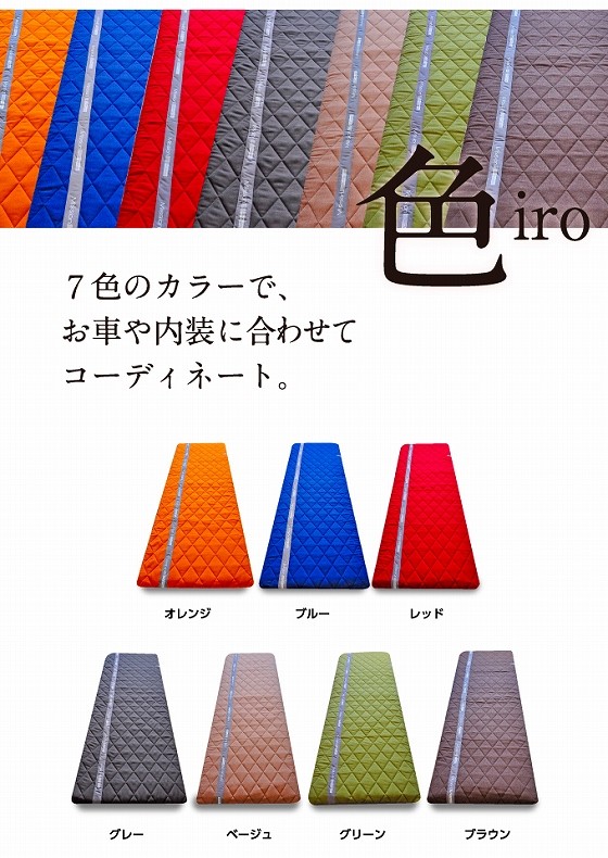 ��266015��J-Sleep�����ƥ��֡���7���ˡ����ݥ���ȤΥ�ܥ�