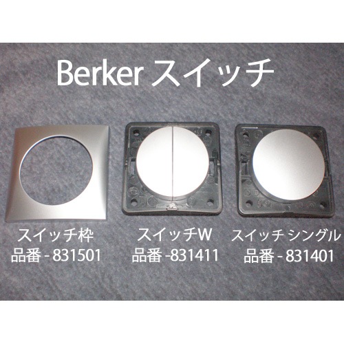 �ڡ�831501��Berker �����å��� ����С�