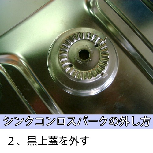 �ڡ�70167�ۥ��󥯡�2��������� �����󥯥��ƥ�����աʺ߸˸¤��