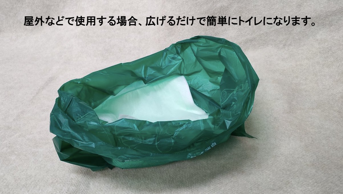 ��#144131��Camper Toilet 3�����ꎾ����