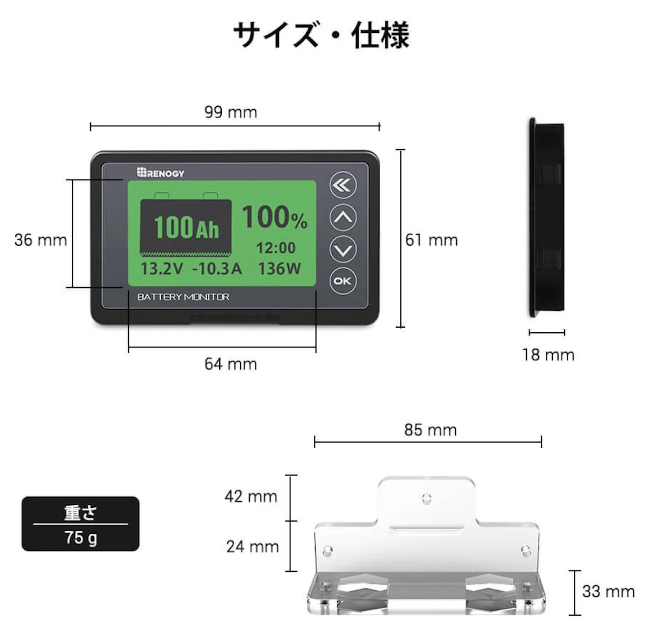 ﾊﾞｯﾃﾘｰﾓﾆﾀｰ電圧計＆電流計　RBM500