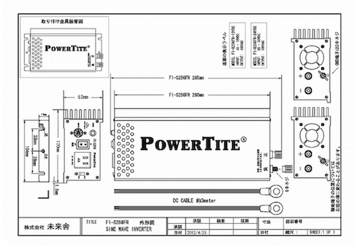 ��192176/192177�ۥ������ȥ���С����� FI-S256FR��50/60Hz���ء�12V/24V��250W��