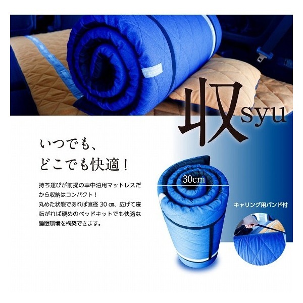 ��266015��J-Sleep�����ƥ��֡���7���ˡ����ݥ���ȤΥ�ܥ�