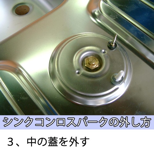 �ڡ�70167�ۥ��󥯡�2��������� �����󥯥��ƥ�����աʺ߸˸¤��