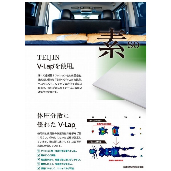 ��266015��J-Sleep�����ƥ��֡���7���ˡ����ݥ���ȤΥ�ܥ�