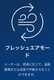 FFヒーター AT2000STC Webasto ベバスト 12V/24V・ガソリン/ディーゼル