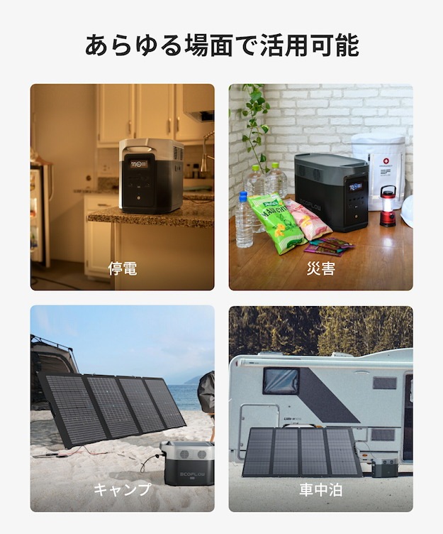 EcoFlow �����顼�ѥͥ� 220W ξ�̼����� �ޤꤿ���߼�