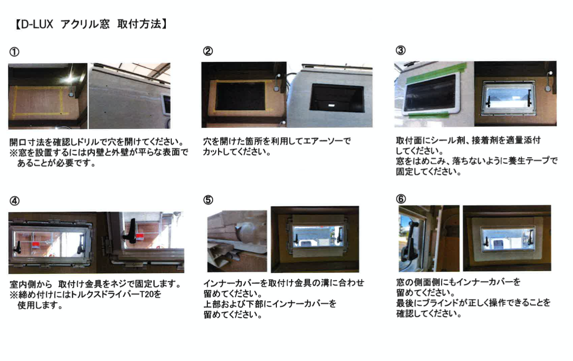 Dometic ������륦����ɡ�D-LUX�ʥǥ�����å�����