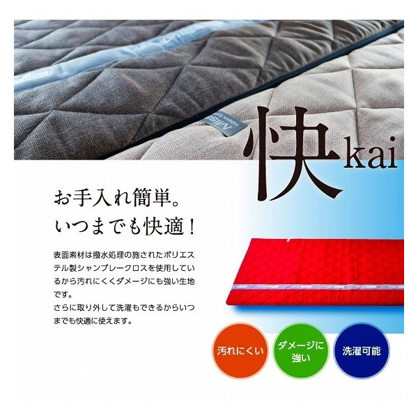 ��266015��J-Sleep�����ƥ��֡���7���ˡ����ݥ���ȤΥ�ܥ�