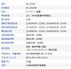 多機能バッテリーアイソレーター 120A BC-0120A