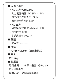 外部AC優先転送リレー ACT-102B
