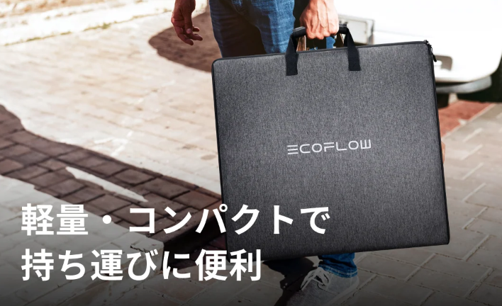 �����顼�ѥͥ� 220W ξ�̥����顼�ѥͥ�Gen2 EcoFlow �����ե���
