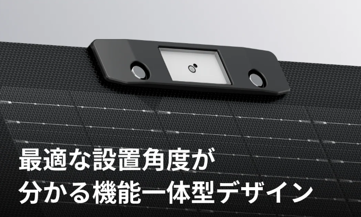 ソーラーパネル 220W 両面ソーラーパネルGen2 EcoFlow エコフロー