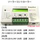 �ڡ�202026�ۥ����顼����ȥ����顼 PV-2412D1A 24V 15A��