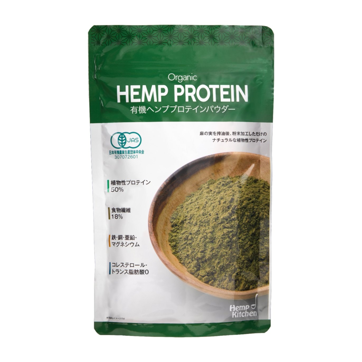 【5個セット）】ヘンプ食品／有機ヘンプパウダー 160g ヘンプキッチン / Hemp Kitchen Oganic HEMP POWDER
