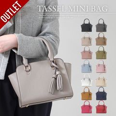 �ڥ����ȥ�åȡۥϥ�ɥХå� ���å����դ�2way�ߥ˥Хå�[�������եץ쥼���]