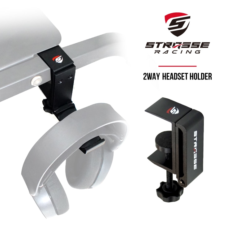 STRASSE ヘッドセットホルダー ヘッドホン掛け ヘッドホンハンガー