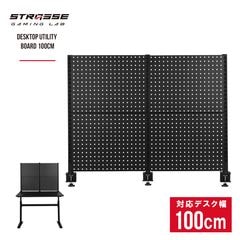STRASSE GAMING LAB 桼ƥƥܡ100cm