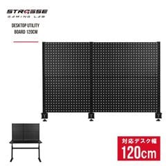 STRASSE GAMING LAB 桼ƥƥܡ120cm