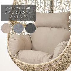 �ϥ󥮥󥰥������ѥ��å��������С� �ʥ����륫�顼