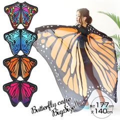 �Х��ե饤������ �ӥå�������������140cm �Х��ե饤�������� ���ȡ��� �ޥ�� ĳ�� �����ץ� �ϥ������� ����