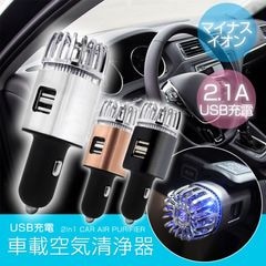 �ֺܶ��������� USB���� �ޥ��ʥ�������ȯ���� ���� �������� PM2.5 ���� �ý�